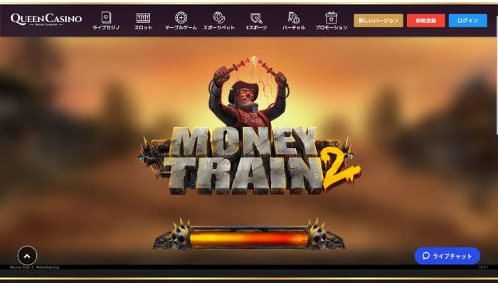 Money Train 2（マネートレイン2）