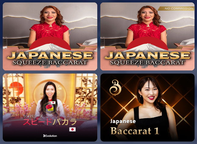 Lilibetで人気のゲーム3：日本語ディーラーと遊べる「ライブカジノ・バカラ」
