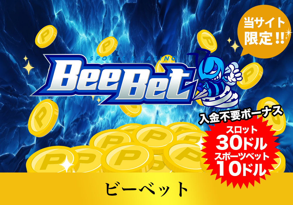 BeeBet (ビーベット)